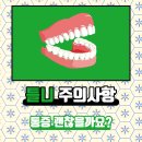 백암농협주유소 이미지