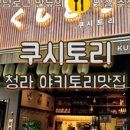 백년프라자 이미지