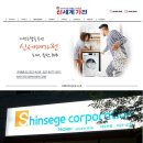 신덕하3길 이미지