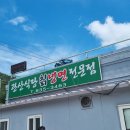 한전고흥지점