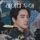 레이디 티스토리