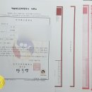 햇살 외국어 번역 행정사 사무소 이미지