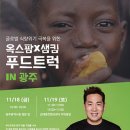 샘푸드 이미지