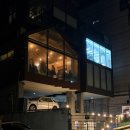 에이동매운탕 | [합정] 오스테리아샘킴 솔직후기