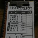 관고동-01 이미지