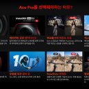 액션엔지니어링 네이버블로그