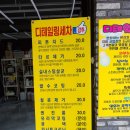 빛나손세차 이미지