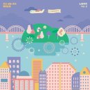 THE SOLUTIONS - Shine on me / 노들섬 이미지