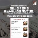 대박소곱창 네이버블로그