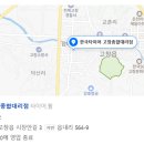 한국타이어고창종합대리점 이미지