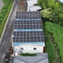 양지발전소 이미지