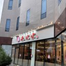 33.염치읍 행정복지센터(행정) | 첨단 쭈꾸미 맛집 신용동 밥집 모임 비빔밥 &#39;쭈마담&#39; 후기