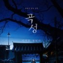 곡성-014 네이버블로그