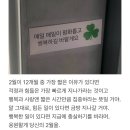 이월