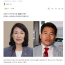 차기 대구시장에 “이진숙.전한길?” 이미지