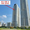 연수아이파크 이미지