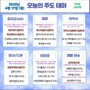 하이텍인베스트 이미지