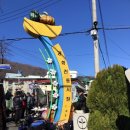 경화시장 이미지