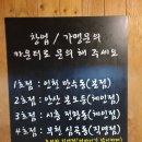놀러와실내낚시터 이미지