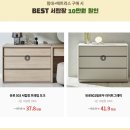 삼정가구