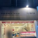 자미당우만점
