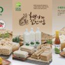 호랑이푸드