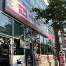 바른병원 | 수원 아주대 병원 보양식 바른 흑염소 염소탕 몸보신 맛집 방문 후기