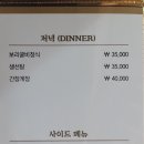 일송일식 이미지