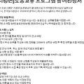 마이너스플러스백 이미지