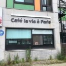 카페라비아파리 이미지