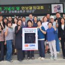 괴산군여성단체협의회 금융사기범죄 예방 위한 보이스피싱 근절 홍보 캠페인 동참 이미지