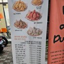 경산영남대 치페때 먹어보고 홀딱반한 덤브치킨 내돈내산 한마리9,900원 가성비치킨