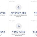 골든씨티