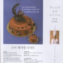 소이케이크 이미지