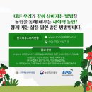 목인동협동조합 이미지