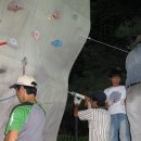 응봉암벽공원 이미지