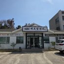 대포동-2 | 제주 서귀포 보말칼국수 맛집 중문 근처 맛집 대포칼제비