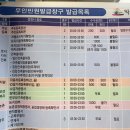 남부지구지소 이미지