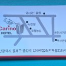 카리노호텔 이미지