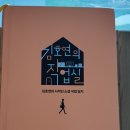 사적인 작업실 이미지