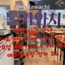 한숲사거리(6단지쪽) 네이버블로그