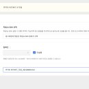 피디애드 네이버블로그