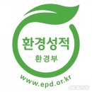 청정환경 재활용