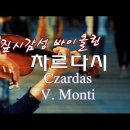 몬티 이미지