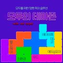 모두의베이비