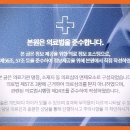 창명한의원 네이버블로그