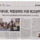 대서초등학교 이미지