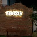 [창원: 가로수길 카페]비쥬(BIJOU)