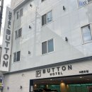 퀸pc방 | 가성비 좋은 남포동 버튼 호텔 후기 남포동호텔추천