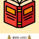 홍양(주) 이미지